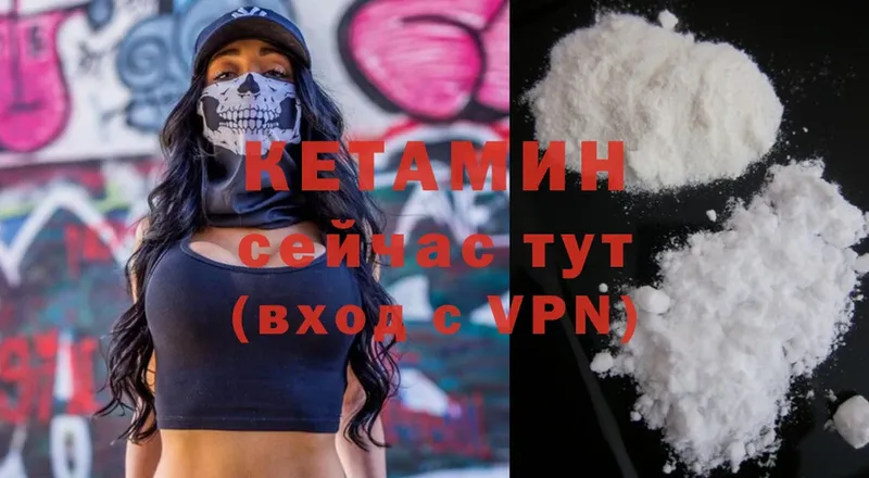 цена   Полтавская  КЕТАМИН ketamine 